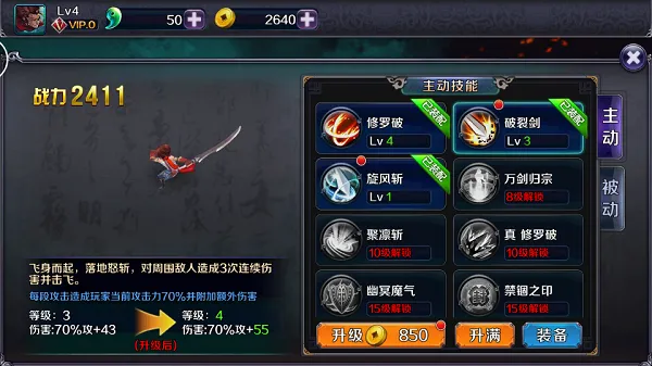 ������ɱ��2025�ٷ����°汾v1.58 ��׿���ͼ