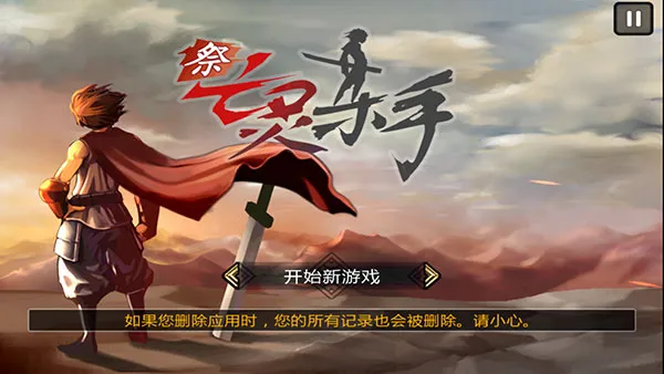 ������ɱ��2025�ٷ����°汾v1.58 ��׿���ͼ