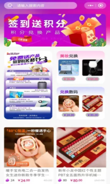 �˿��ֹ�2025�ٷ�����v1.1.0 �ٷ������ͼ