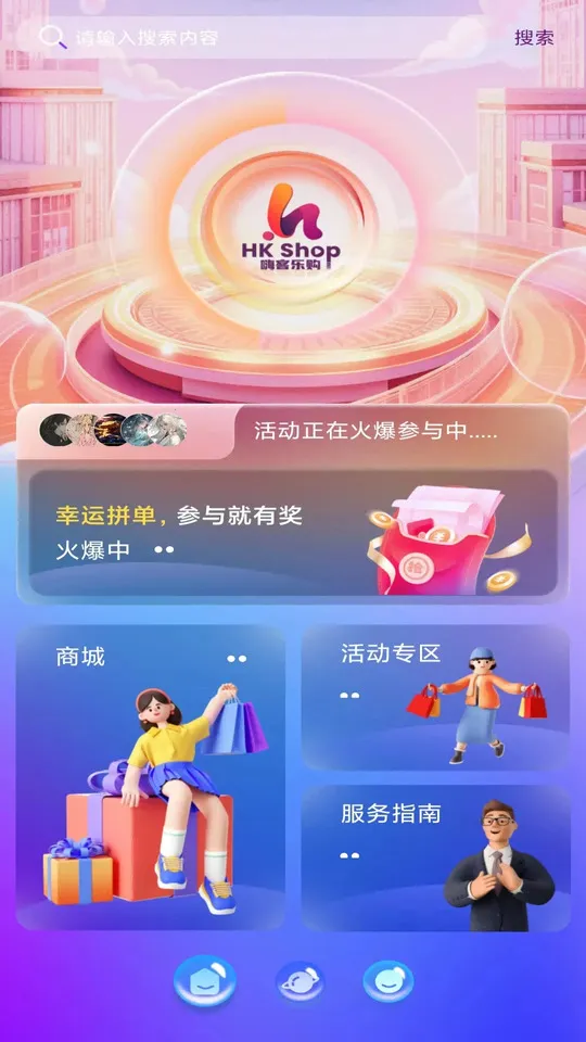 �˿��ֹ�2025�ٷ�����