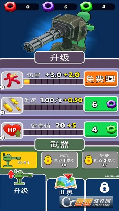 ������ӵ�������׿���ֻ���v0.7.2 ��Ѱ��ͼ