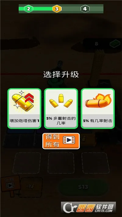 ������ӵ�������׿���ֻ���v0.7.2 ��Ѱ��ͼ