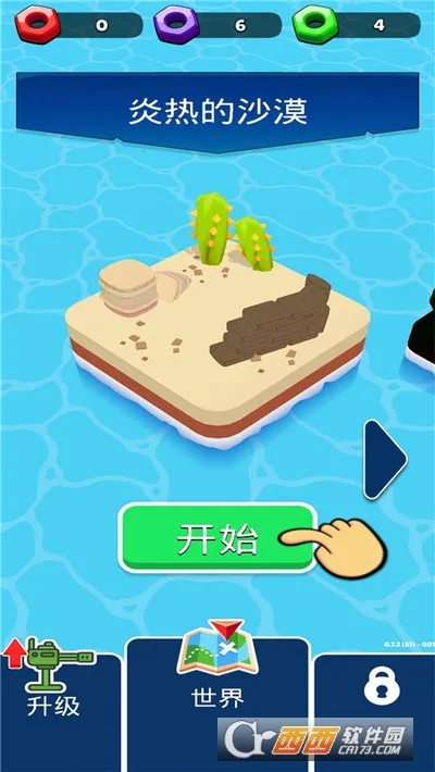 ������ӵ�������׿���ֻ���v0.7.2 ��Ѱ��ͼ