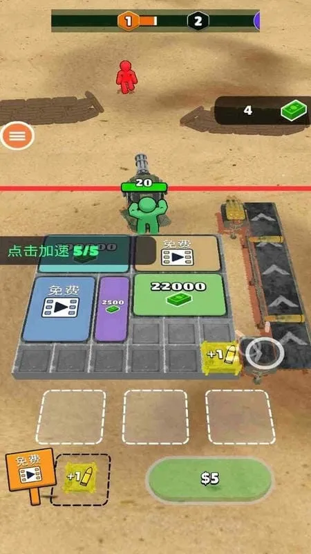 ������ӵ�������׿���ֻ���v0.7.2 ��Ѱ��ͼ