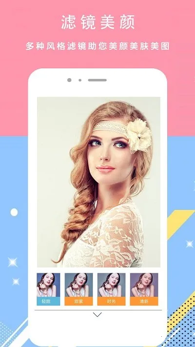 �������(������ͼ���)v3.6 ��׿���ͼ