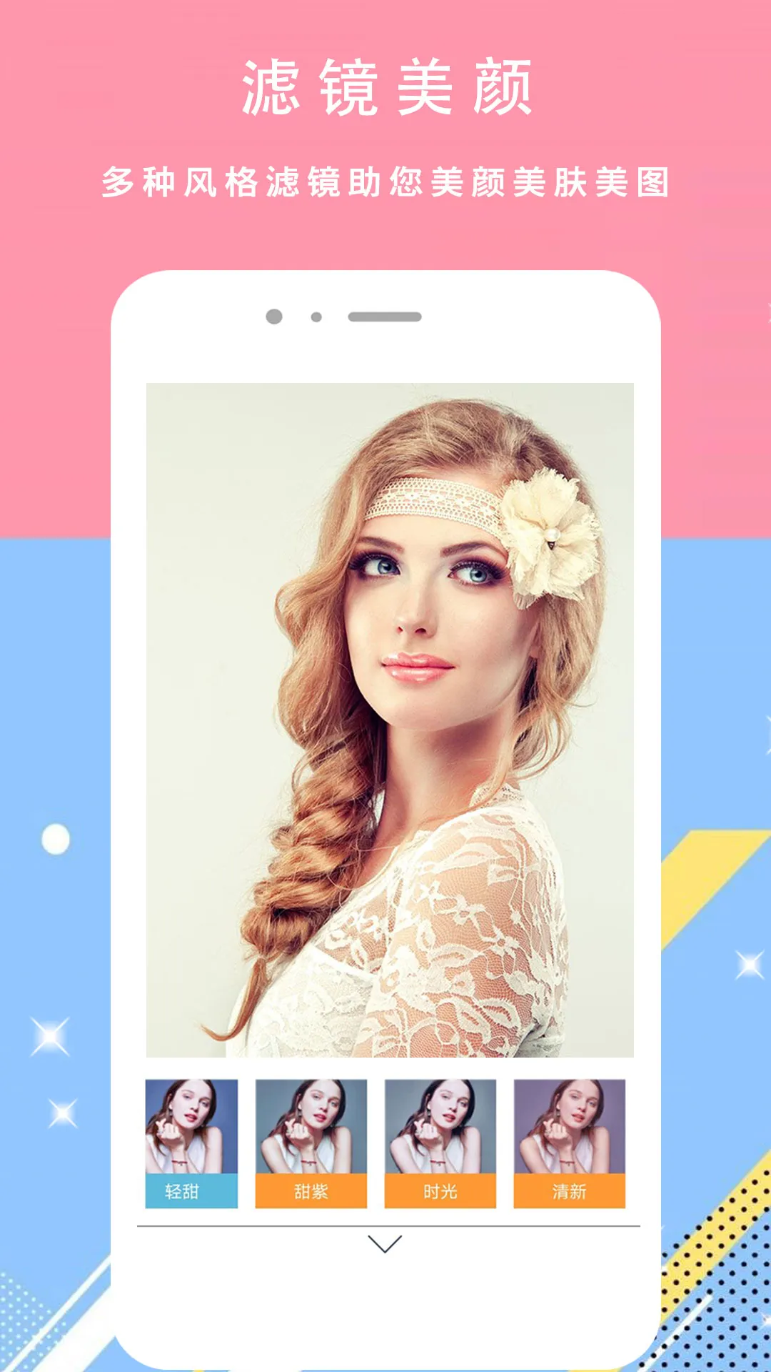 �������(������ͼ���)v3.6 ��׿���ͼ