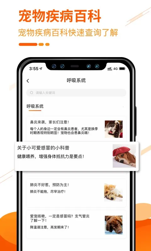 ���˳�(���������罻)v3.17.0 �ֻ����ͼ