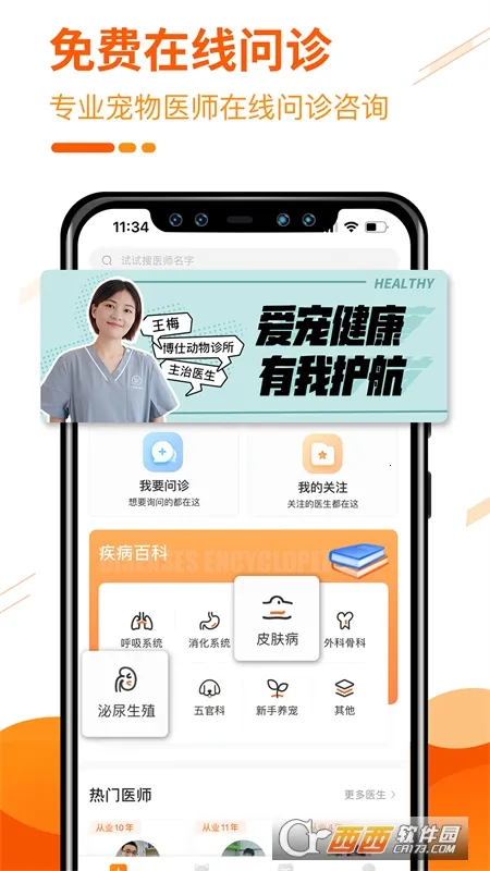 ���˳�(���������罻)