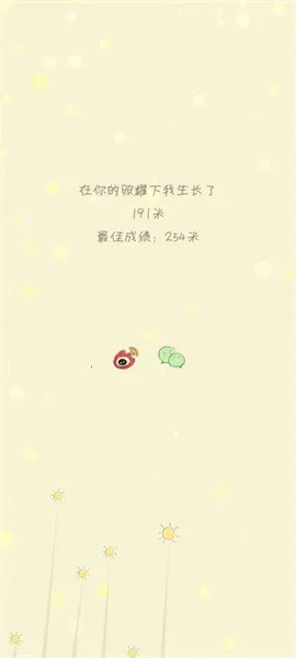 �����ҵ�����2025�ٷ�����v1.4.10 ��׿���ͼ