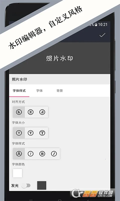 ��Ƭˮӡ(��Ƭˮӡ�༭)v3.4.1 ��׿���ͼ