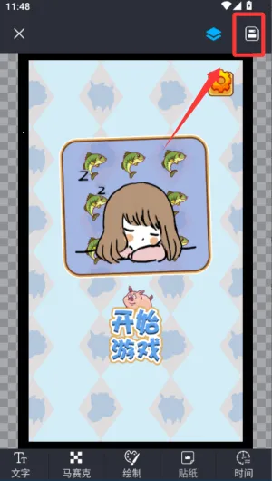 照片水印(照片水印编辑) 照片水印(照片水印编辑)