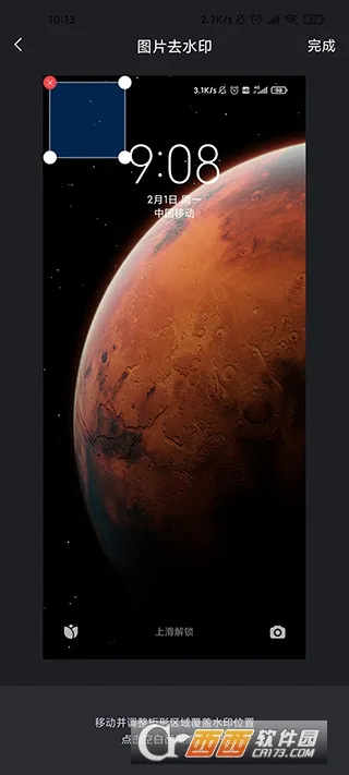 �޺�ȥˮӡ��׿���ֻ���