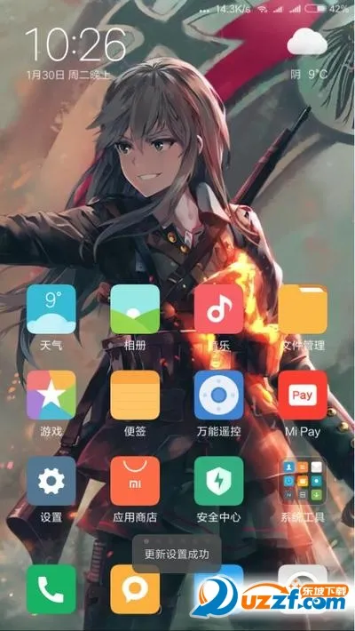 �ǿձ�ֽ����(�����ֽ����)v5.20.6 �ٷ������ͼ