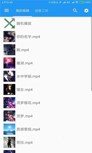 �ǿձ�ֽ����(�����ֽ����)v5.20.6 �ٷ������ͼ