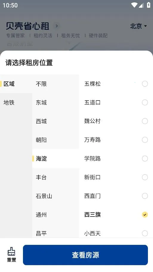 ⷿ(ⷿҷƽ̨)v3.04.52 Ѱͼ