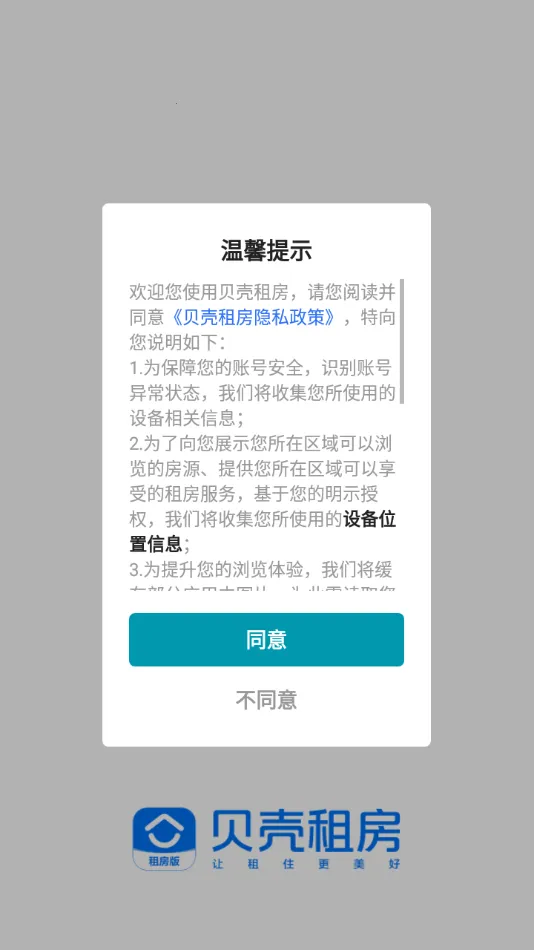 ⷿ(ⷿҷƽ̨)v3.04.52 Ѱͼ