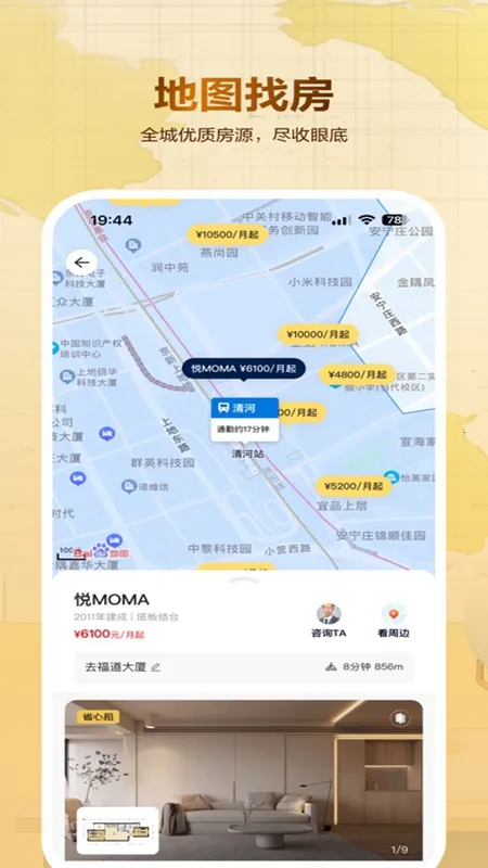 ⷿ(ⷿҷƽ̨)v3.04.52 Ѱͼ