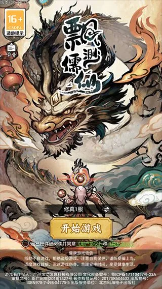 Ʈ������2025���°汾v20240329_1.0.0 �ٷ������ͼ