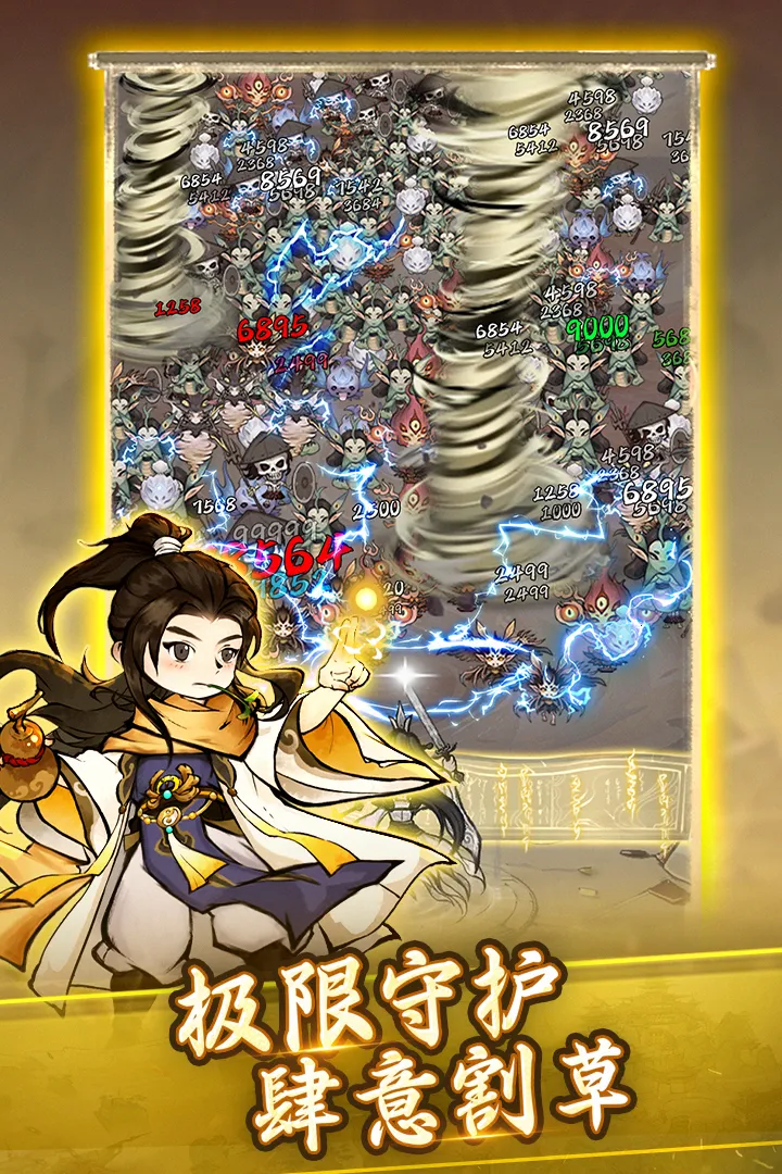 Ʈ������2025���°汾v20240329_1.0.0 �ٷ������ͼ