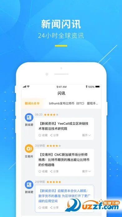 ������׿���ֻ���v1.4.3 ��Ѱ��ͼ