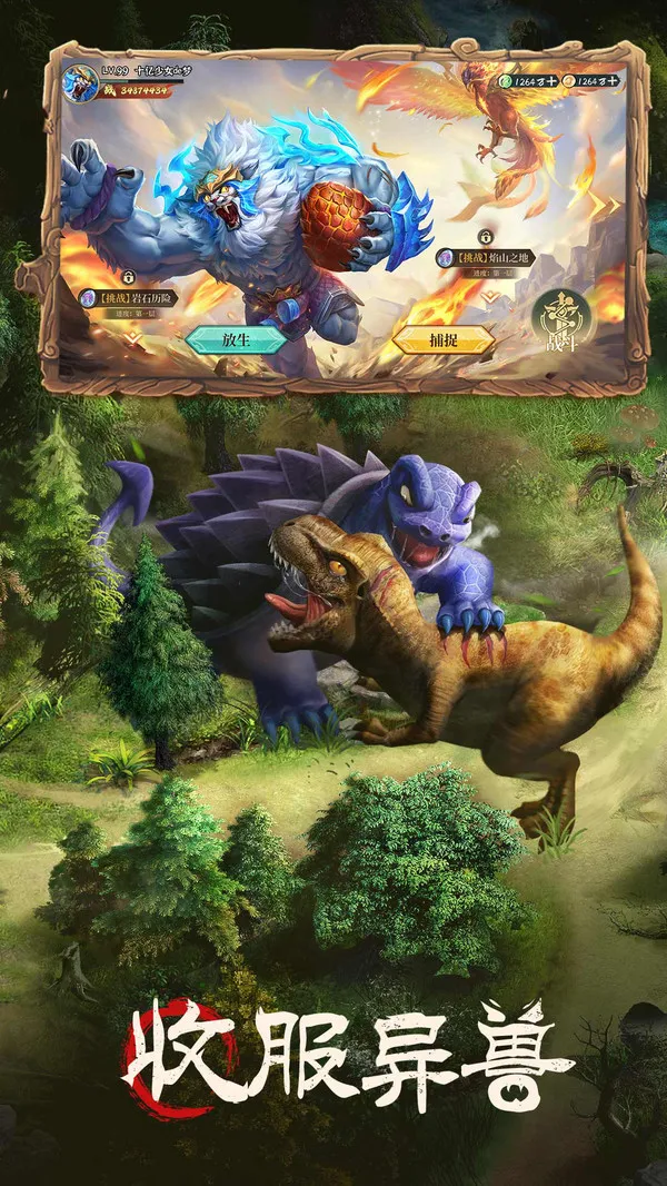 ɽ��������¼(����������Ϸ)v1.78.0 �ٷ������ͼ