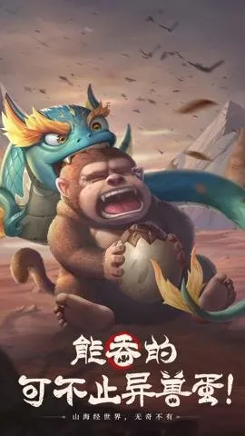 ɽ��������¼(����������Ϸ)v1.78.0 �ٷ������ͼ