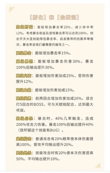 ɽ��������¼(����������Ϸ)