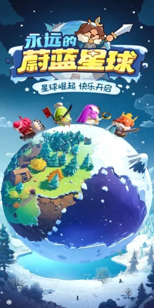 ��Զ��ε������(����������Ϸ)v1.4.3 �ֻ����ͼ