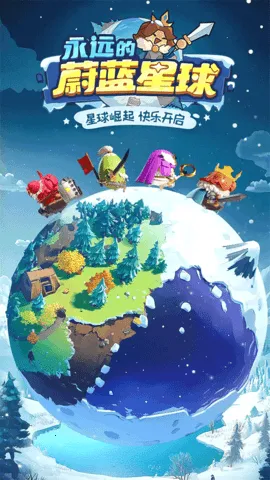 ��Զ��ε������(����������Ϸ)v1.4.3 �ֻ����ͼ