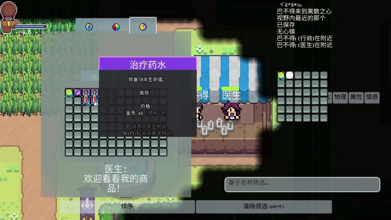 ��ɢ֮��(���ս����Ϸ)v1.1.12.0 �ֻ����ͼ