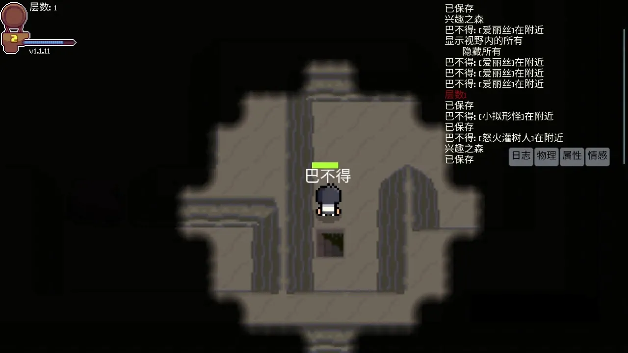 ��ɢ֮��(���ս����Ϸ)v1.1.12.0 �ֻ����ͼ