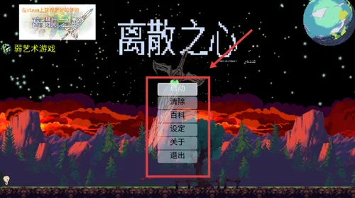 ��ɢ֮��(���ս����Ϸ)