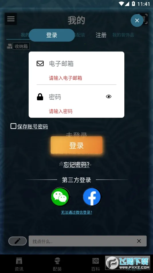 MHW���(��Ϸ��������)v2.14.2 ��׿���ͼ