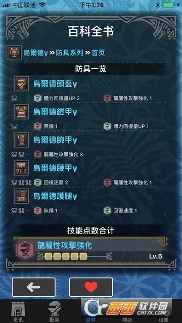 MHW���(��Ϸ��������)