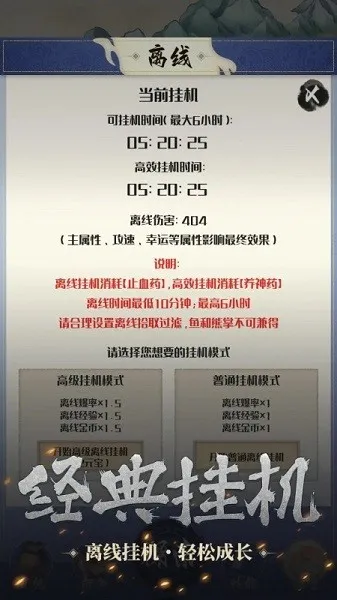 ����һֻС����2025���ذ�װv0.5.2 �ֻ����ͼ