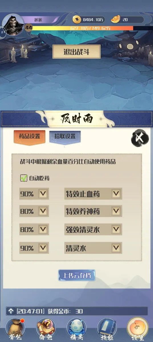 ����һֻС����2025���ذ�װ