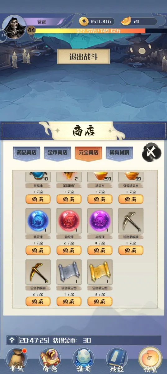 ����һֻС����2025���ذ�װ