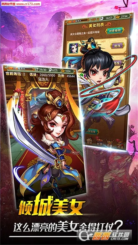 ����������ǧ��2025���°汾v1.20 ��Ѱ��ͼ