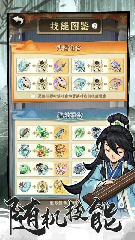 ����������ǧ��2025���°汾v1.20 ��Ѱ��ͼ