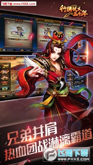 ����������ǧ��2025���°汾v1.20 ��Ѱ��ͼ