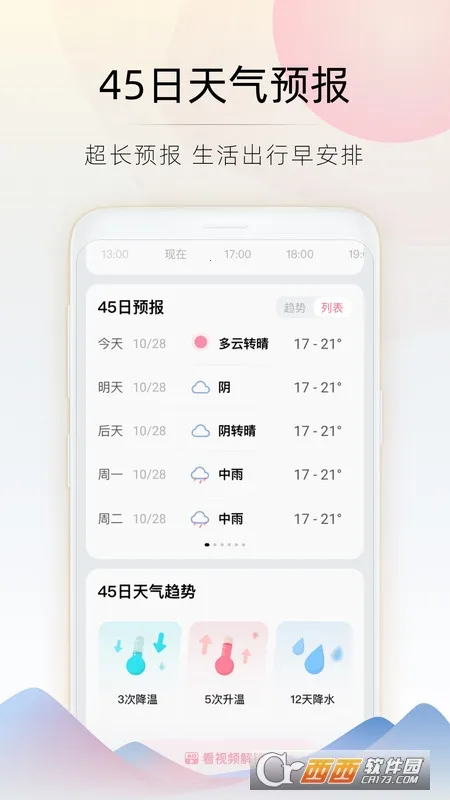 濴ֻv2.8.030 Ѱͼ