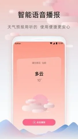 濴ֻv2.8.030 Ѱͼ