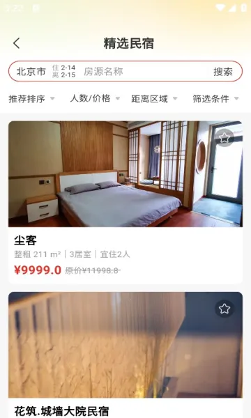 �ؼ���(�������Ԥ��)v1.0.0 ��׿���ͼ