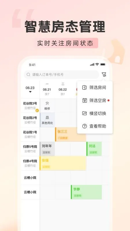 �ؼ���(�������Ԥ��)v1.0.0 ��׿���ͼ