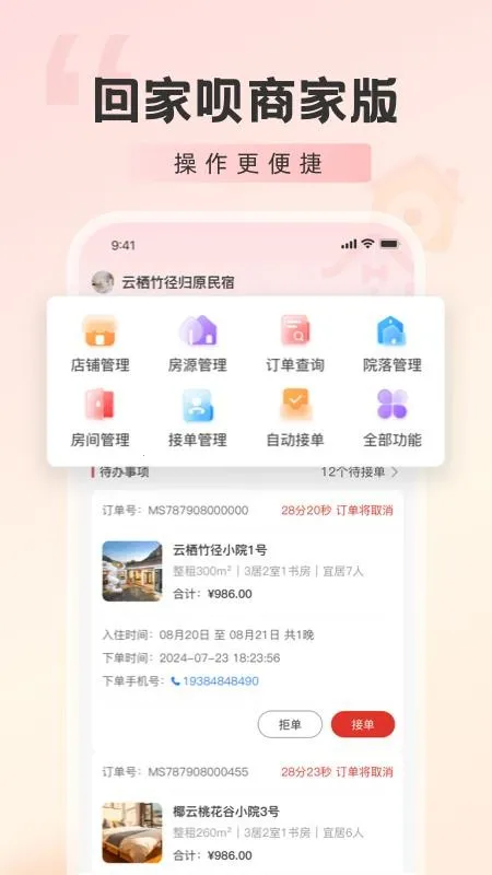 �ؼ���(�������Ԥ��)v1.0.0 ��׿���ͼ