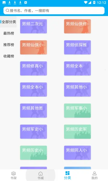 �󹷿���(���С˵�Ķ�)v2.0.0 ��Ѱ��ͼ