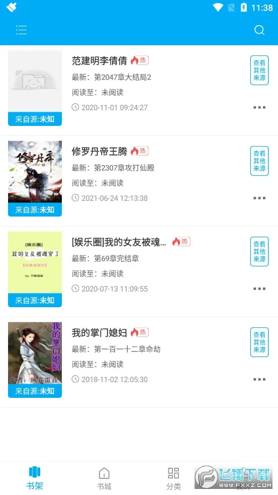 �󹷿���(���С˵�Ķ�)v2.0.0 ��Ѱ��ͼ