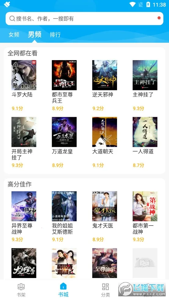 �󹷿���(���С˵�Ķ�)v2.0.0 ��Ѱ��ͼ