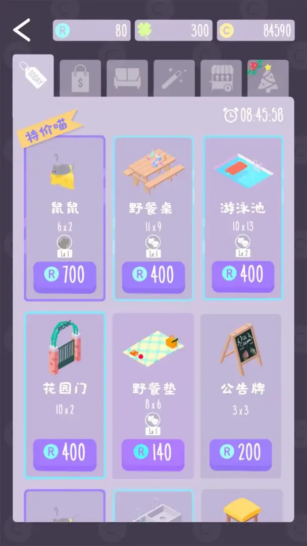 èè���������(�ȳ�������Ϸ)v1.5.0 �ٷ������ͼ