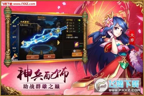 �����ʦ(����������Ϸ)v30 ��׿���ͼ